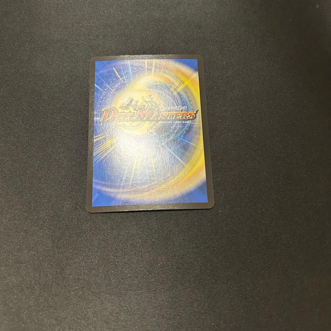 ヨビニオンマルル　デュエルマスターズ