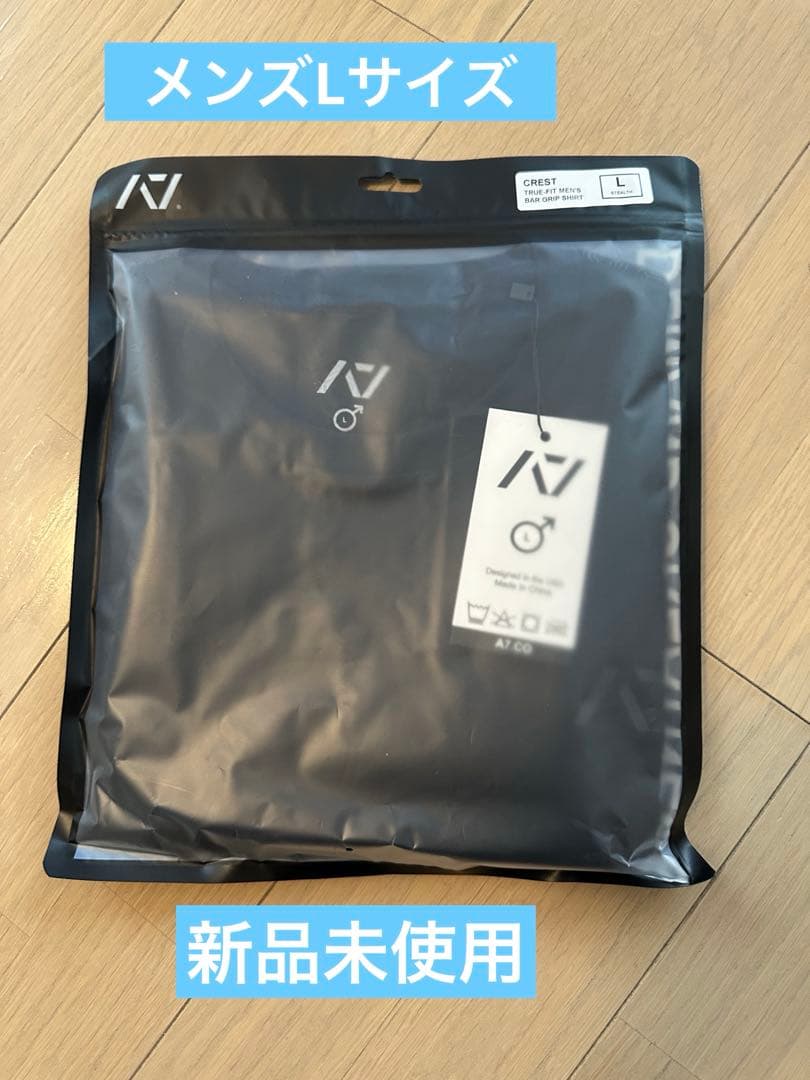 【週末値下】A7 バーグリップTシャツ　Lサイズ　メンズ