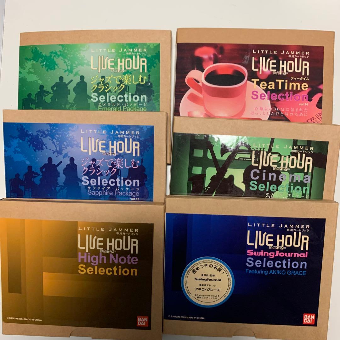 ジャズミュージシャンフィギュア6体セット