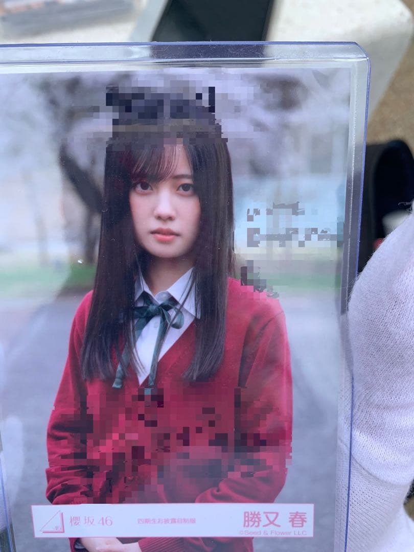 y*i様 勝又春 直筆サイン 4期生お披露目衣装