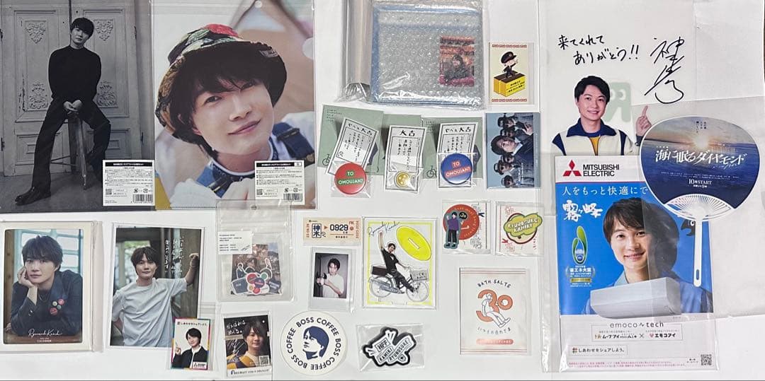 神木隆之介 まとめ売り