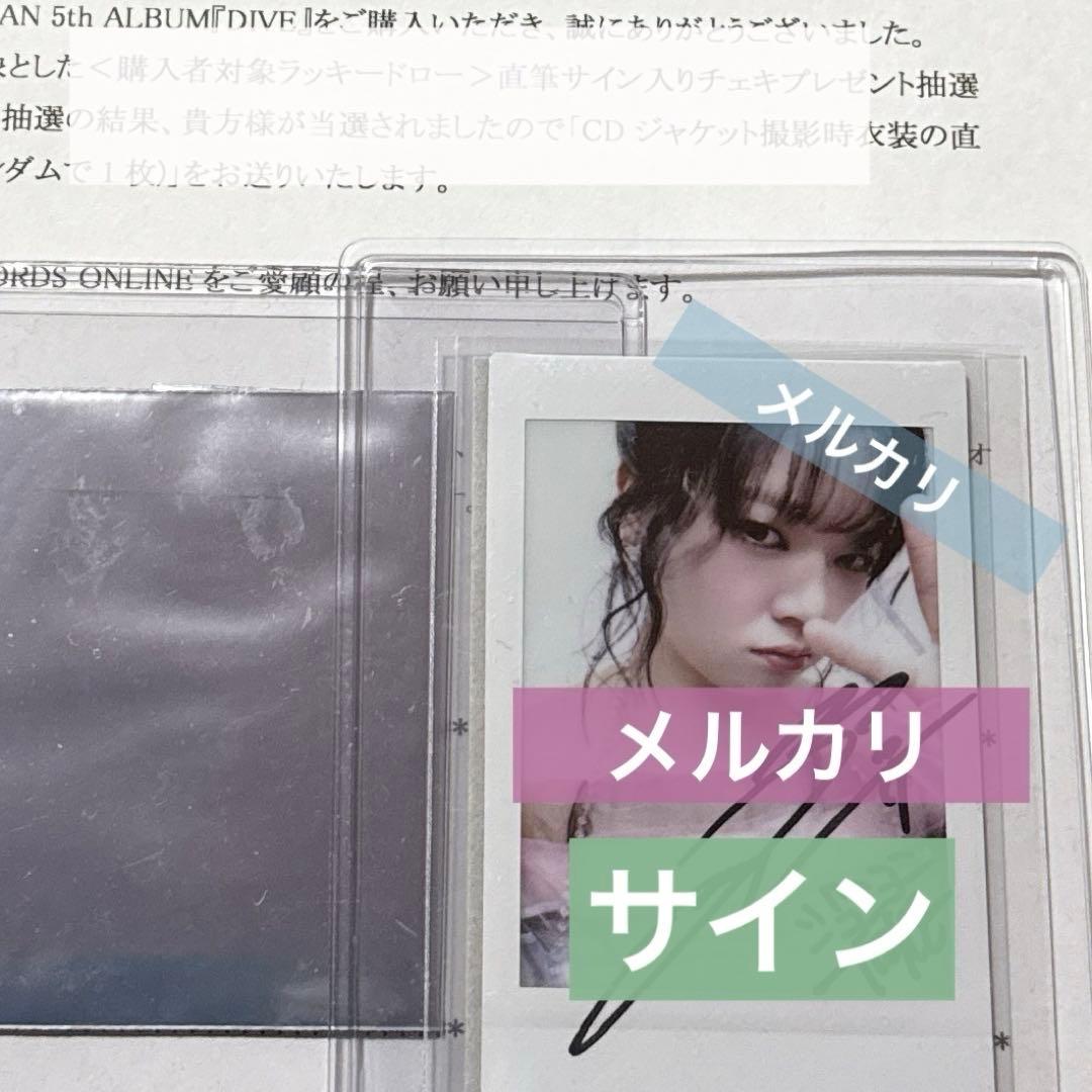 TWICE チェキ　ジョンヨン サイン入りチェキ　当選品　直筆サイン　1枚