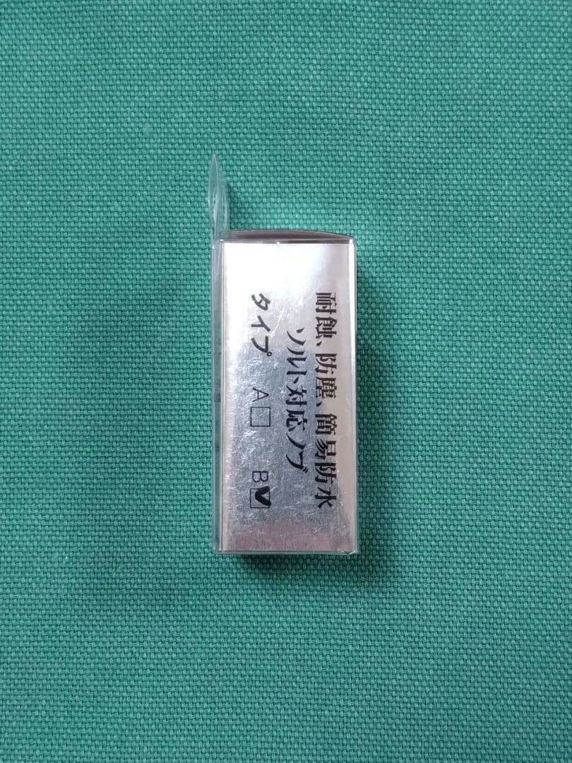 IOS アクリスタⅡ クリア タイプB（スリム）