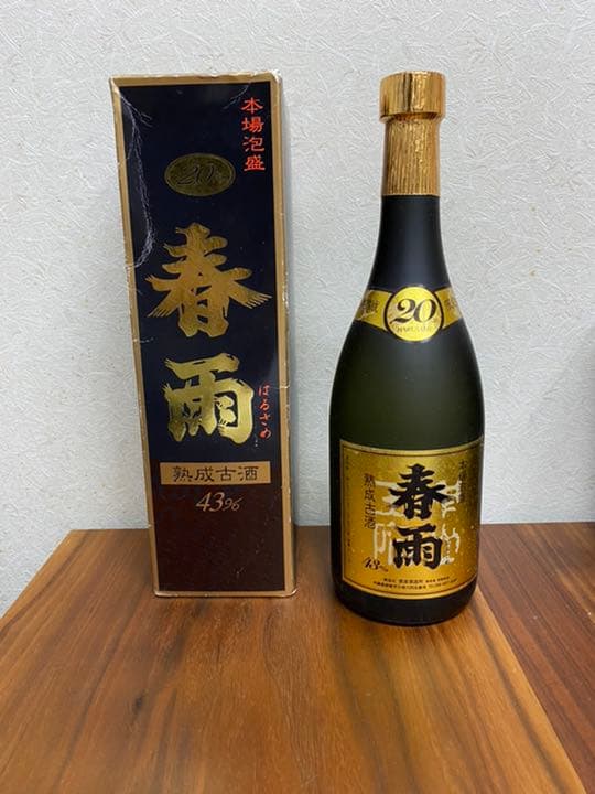 熟成古酒　春雨　20年　43度