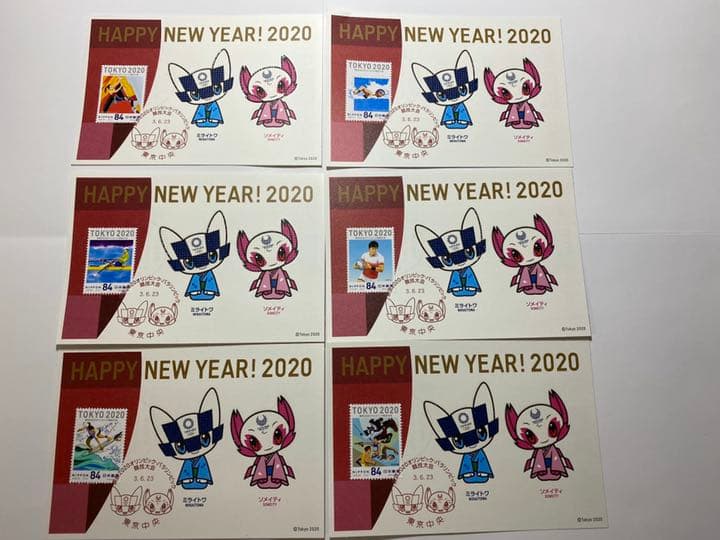 東京2020オリンピック50種目郵趣品各1枚 全50枚