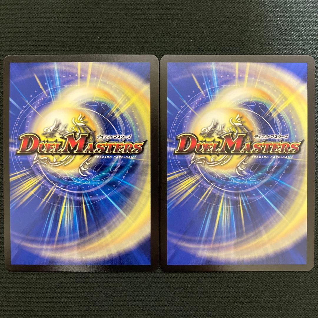 蠅の王 クリスタブララーサ シークレット 2枚