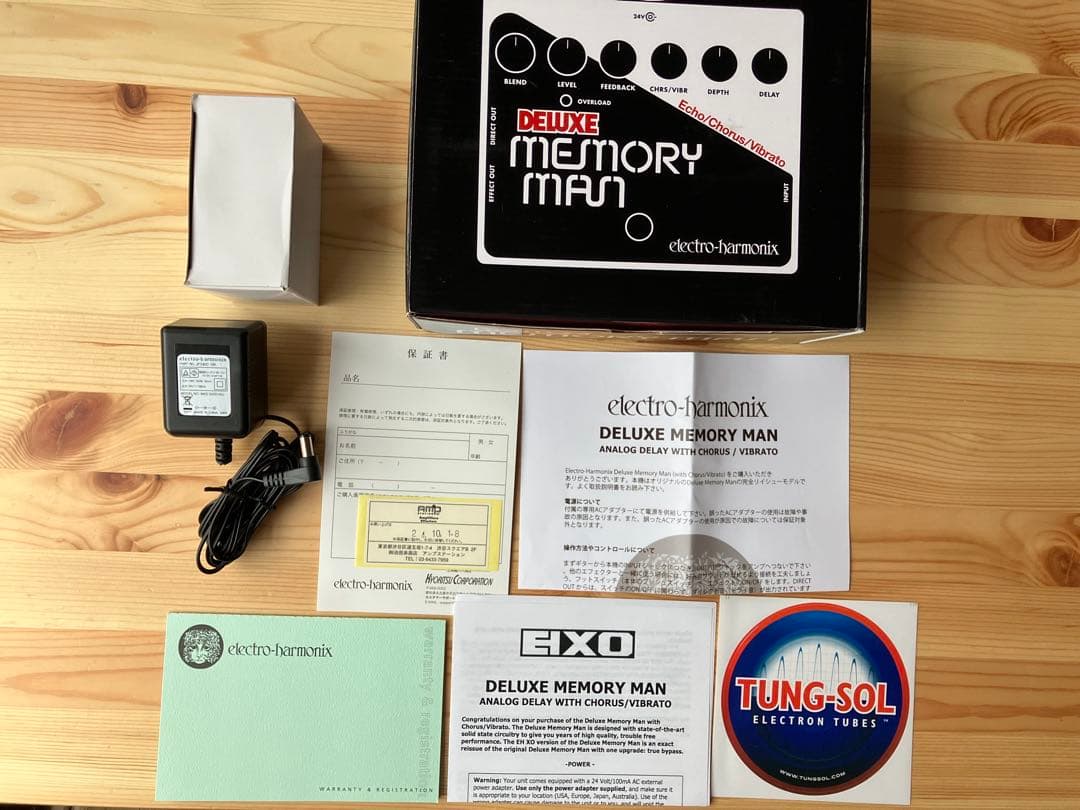 ギター ELECTRO-HARMONIX / Deluxe Memory Man