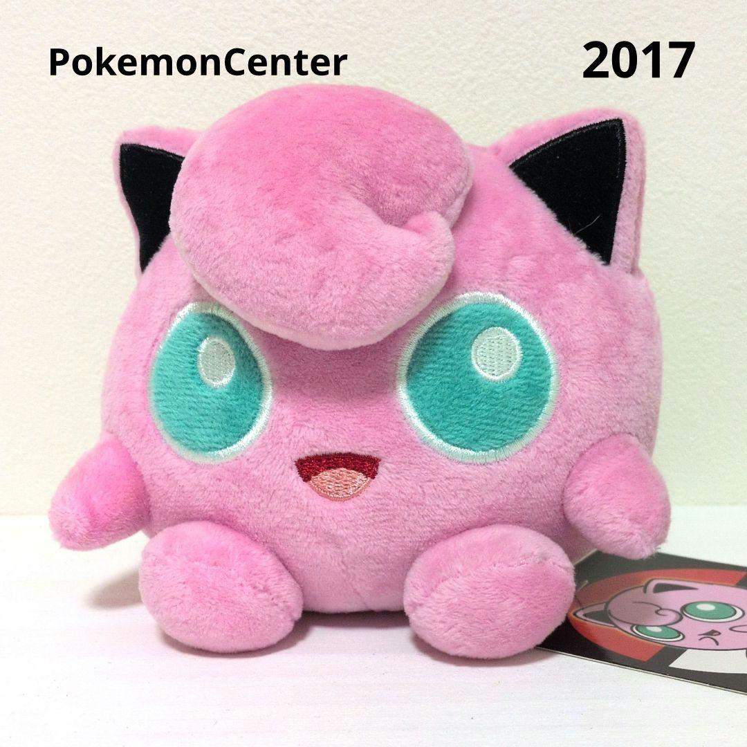 ポケモンセンター　プリン　ぬいぐるみ　2017　タグ付き