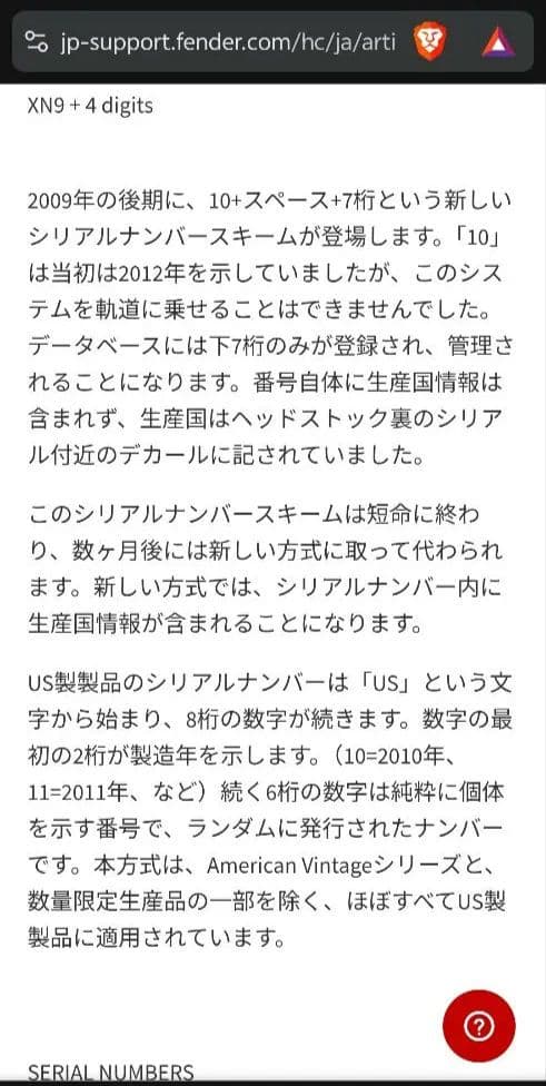 t*i様 Fender Jim Root Stratocaster