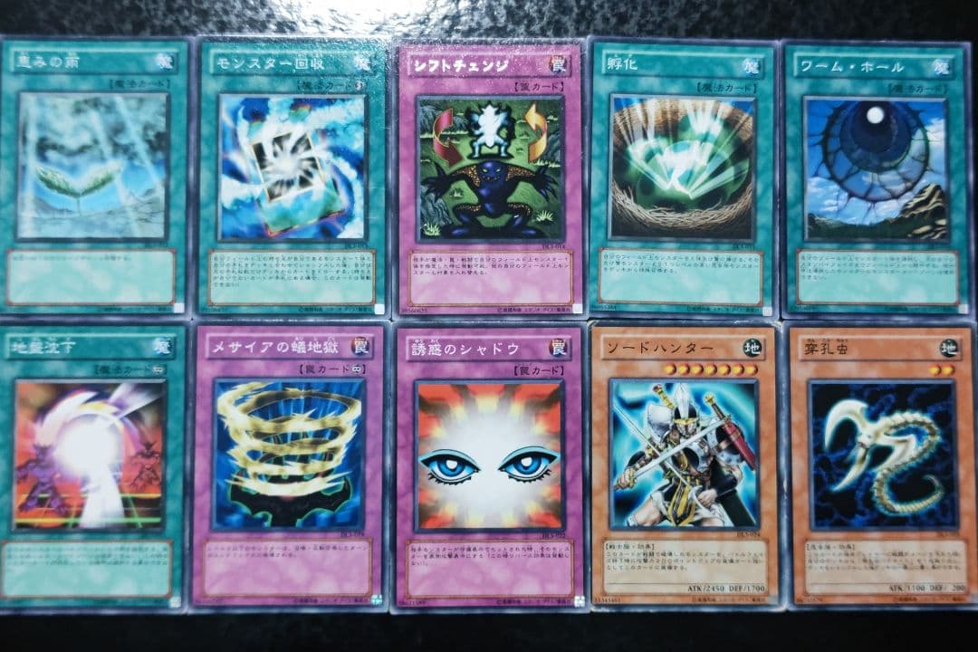 遊戯王　デュエリストレガシーvol.3 DL3 108枚