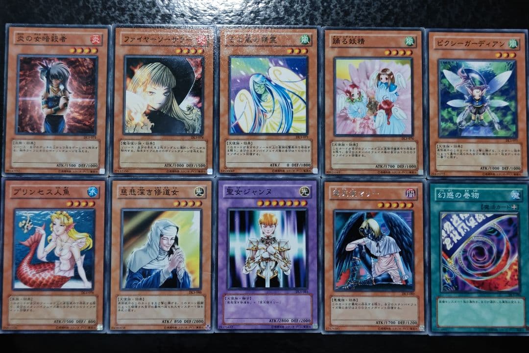 遊戯王　デュエリストレガシーvol.3 DL3 108枚