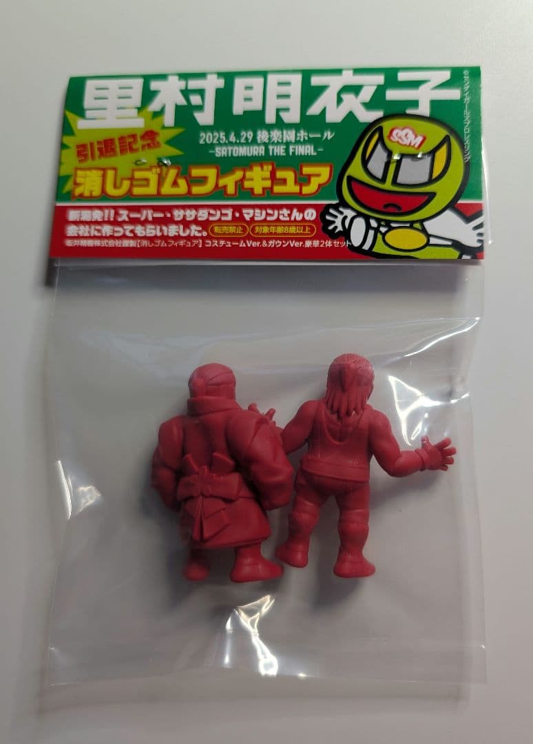 4/29 非売品 里村明衣子引退試合 ロイヤルシート限定記念品 フィギュア