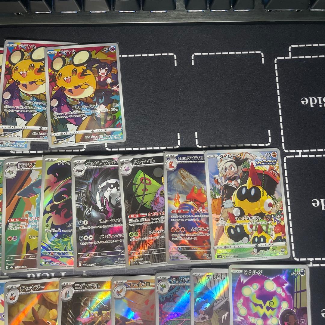 ポケモンカード AR まとめ売り