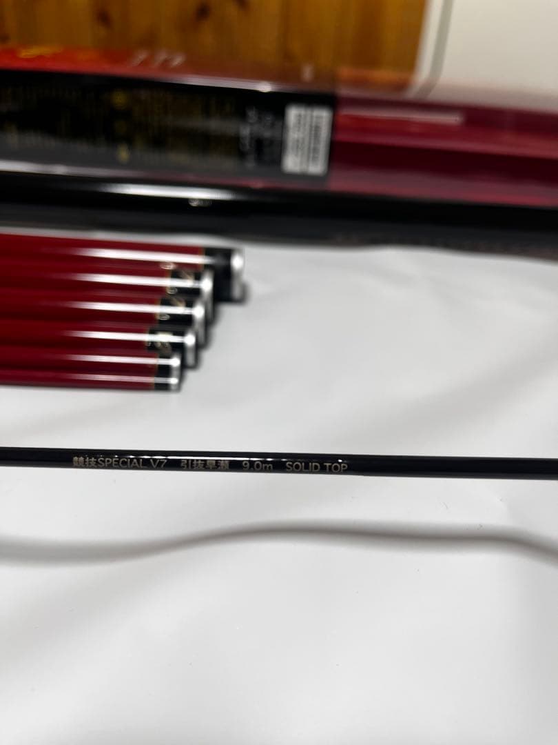 @HARU がま鮎　競技Special V7 引抜早瀬　90