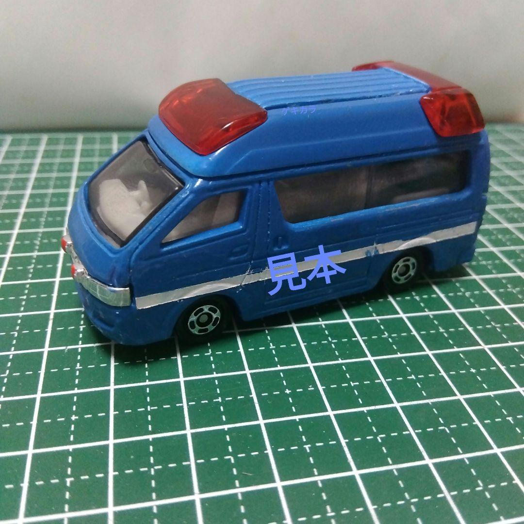 トミカ　オーダー