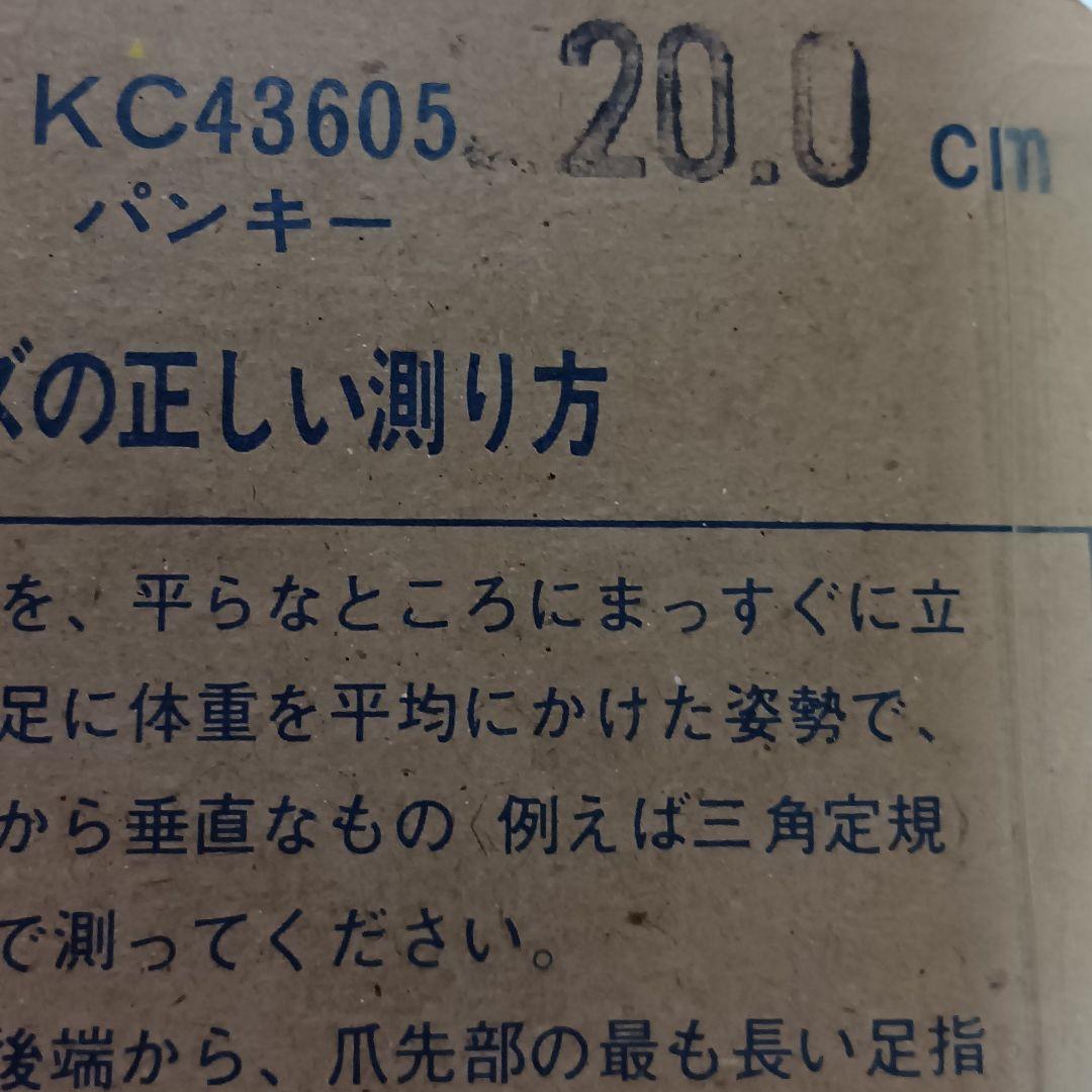 鉄腕アトムASTROBOY 子供靴　20cm　ケース·台紙付　デッドストック品