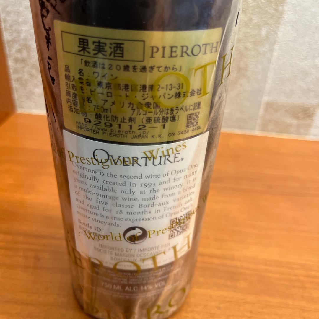 Overture 赤ワイン 750mlワイン新品包装あり