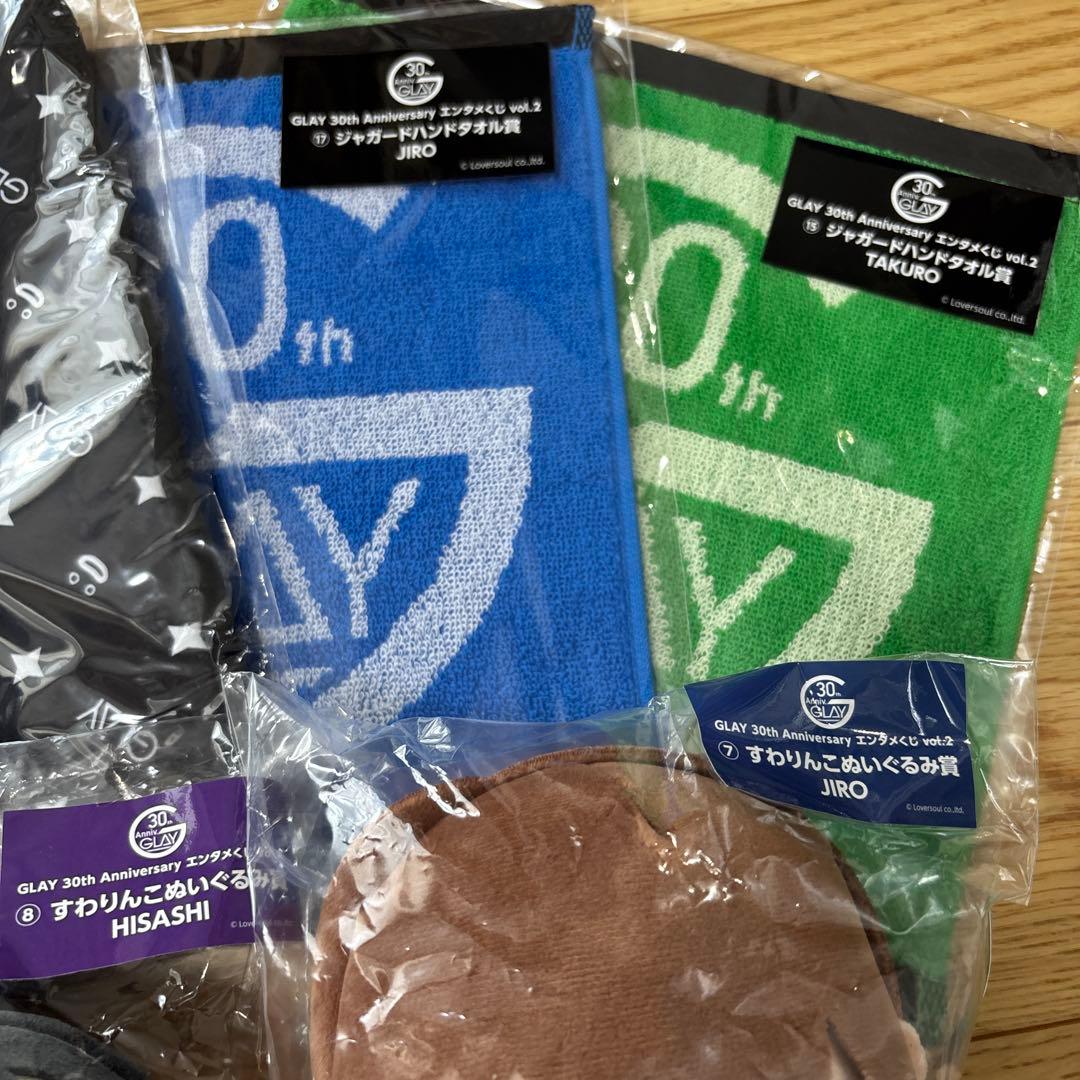 P*☆様 GLAYエンタメくじすわりんこぬいぐるみ賞4種類セットラスト賞BIGク