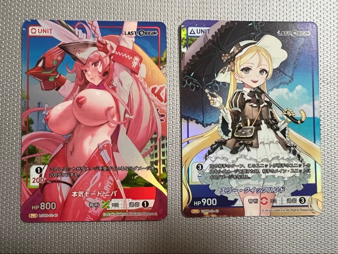 本気モード ニバ　エリー・クイックハンド　ディバインクロス　プロモ　コミケ