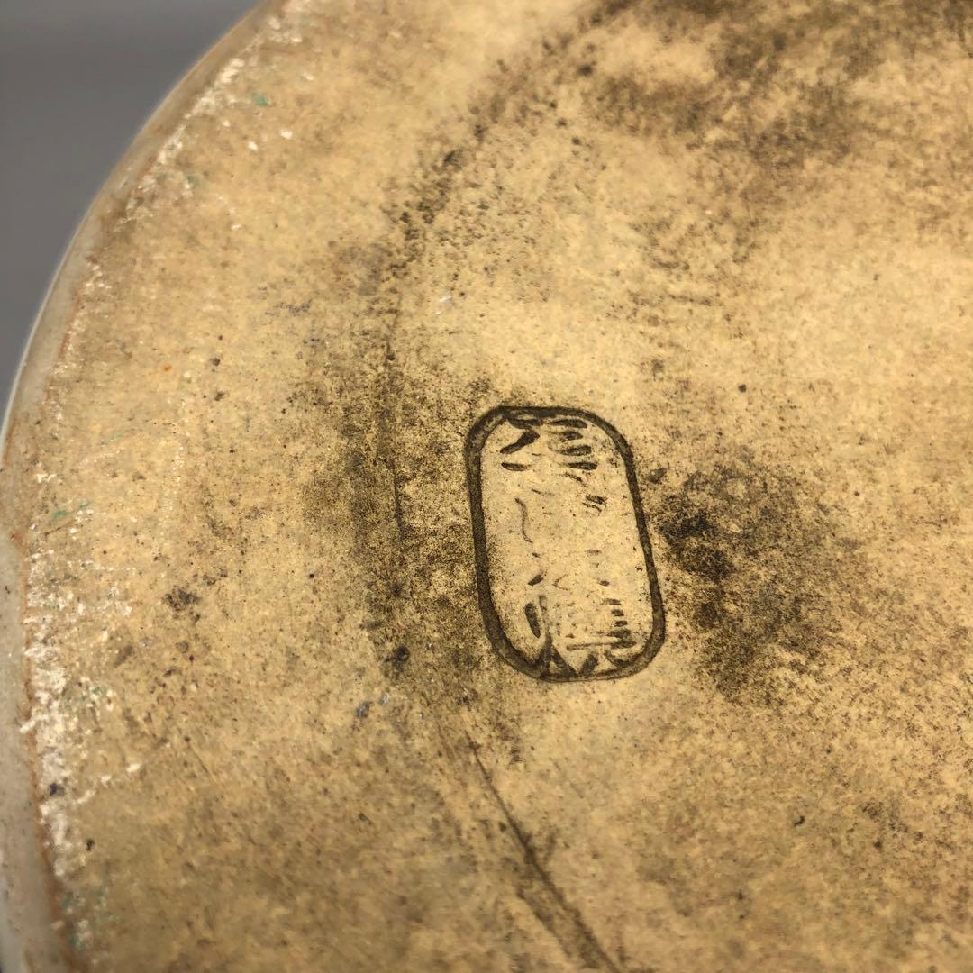 たちばな焼陶器藍色染め付け山水画火鉢24cm伝統工芸骨董品メダカ金魚睡蓮鉢