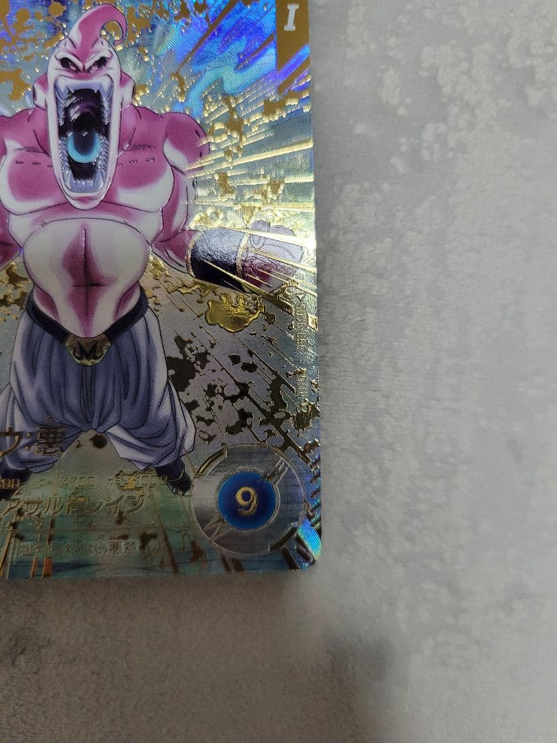 ドラゴンボールスーパーダイバーズ 魔人ブウ：悪 SDV6-066 パラレル