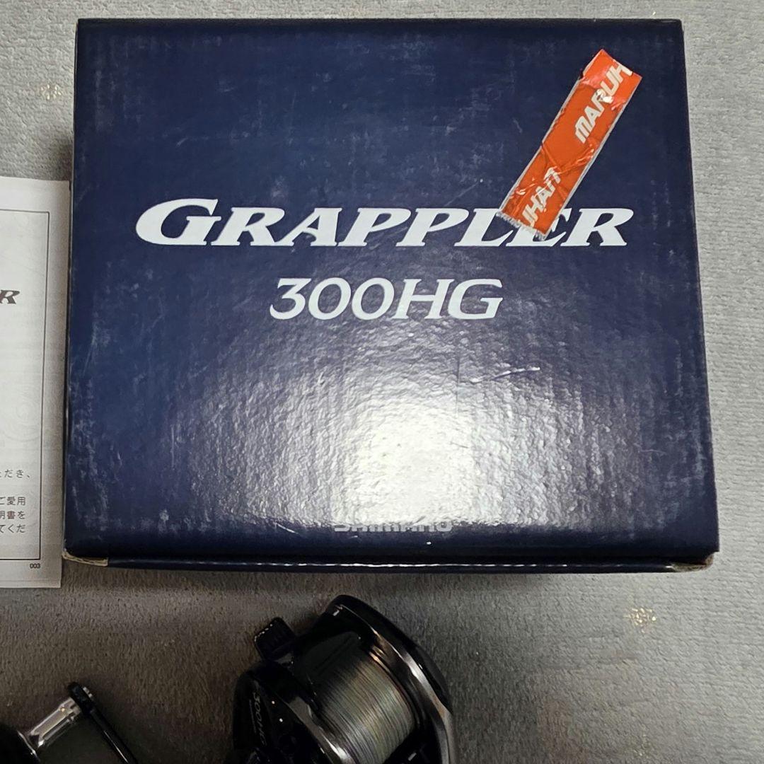 リール Grappler 300HG
