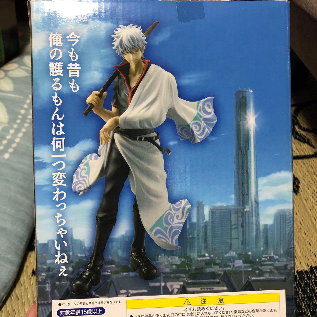 G.E.M. 坂田銀時 フィギュア