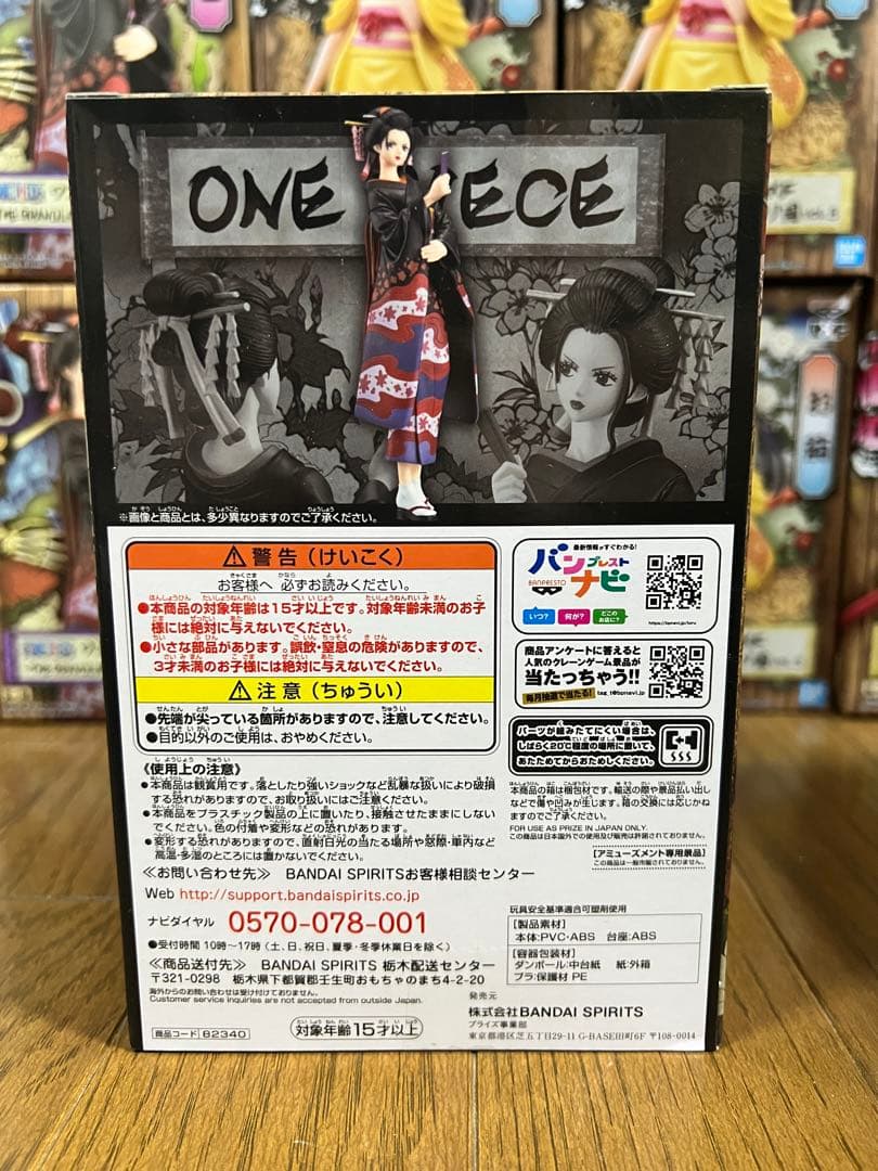 【22個】DXF THE GRANDLINE LADY おロビ お菊 光月おでん