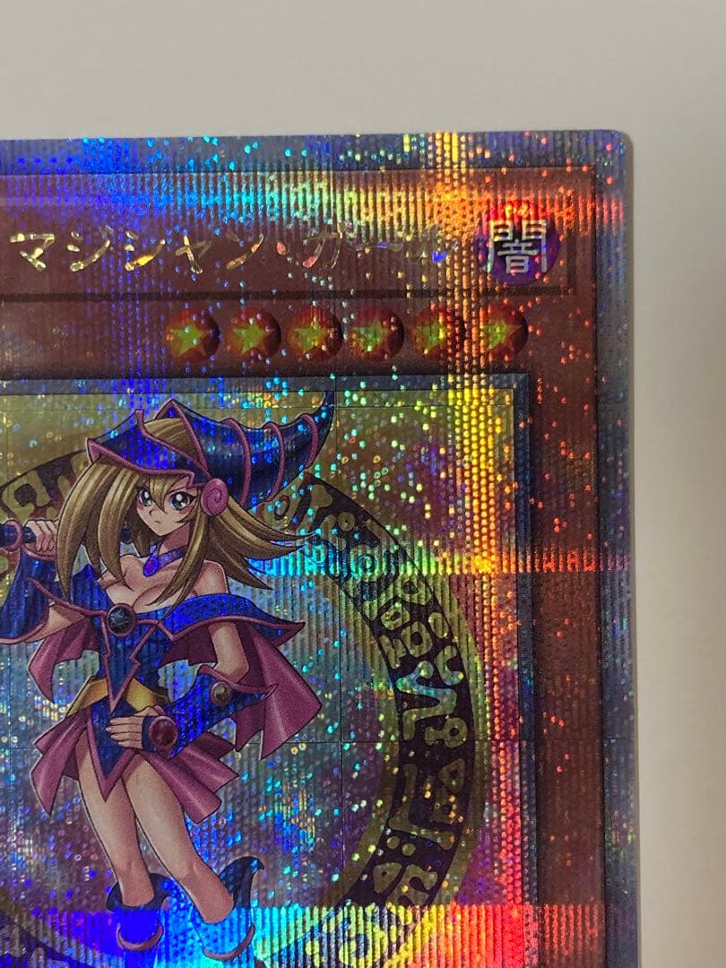 遊戯王 ブラック・マジシャン・ガール 25th シークレット