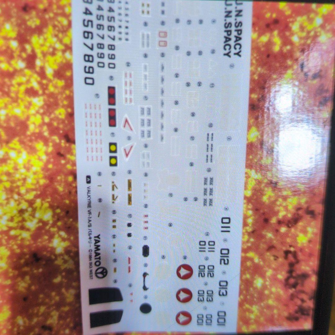 ヤマト。1/48.マクロス.VF-1S。