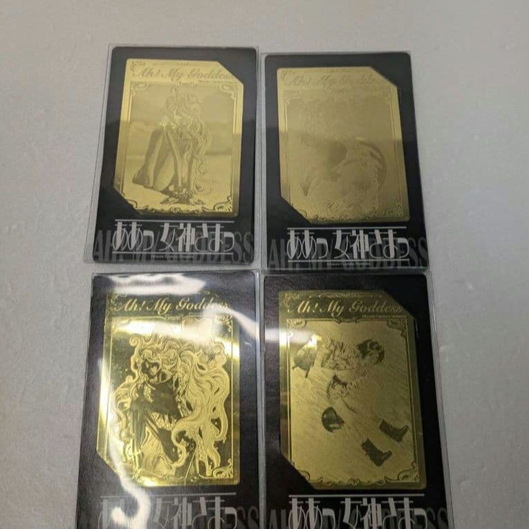 【新品未開封】ああっ女神さまっ　メタルカード　15枚セット　セット売り