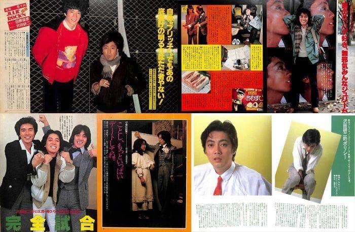 沢田研二 雑誌 切り抜き 60P ◆貴重！ほぼページ欠けなし