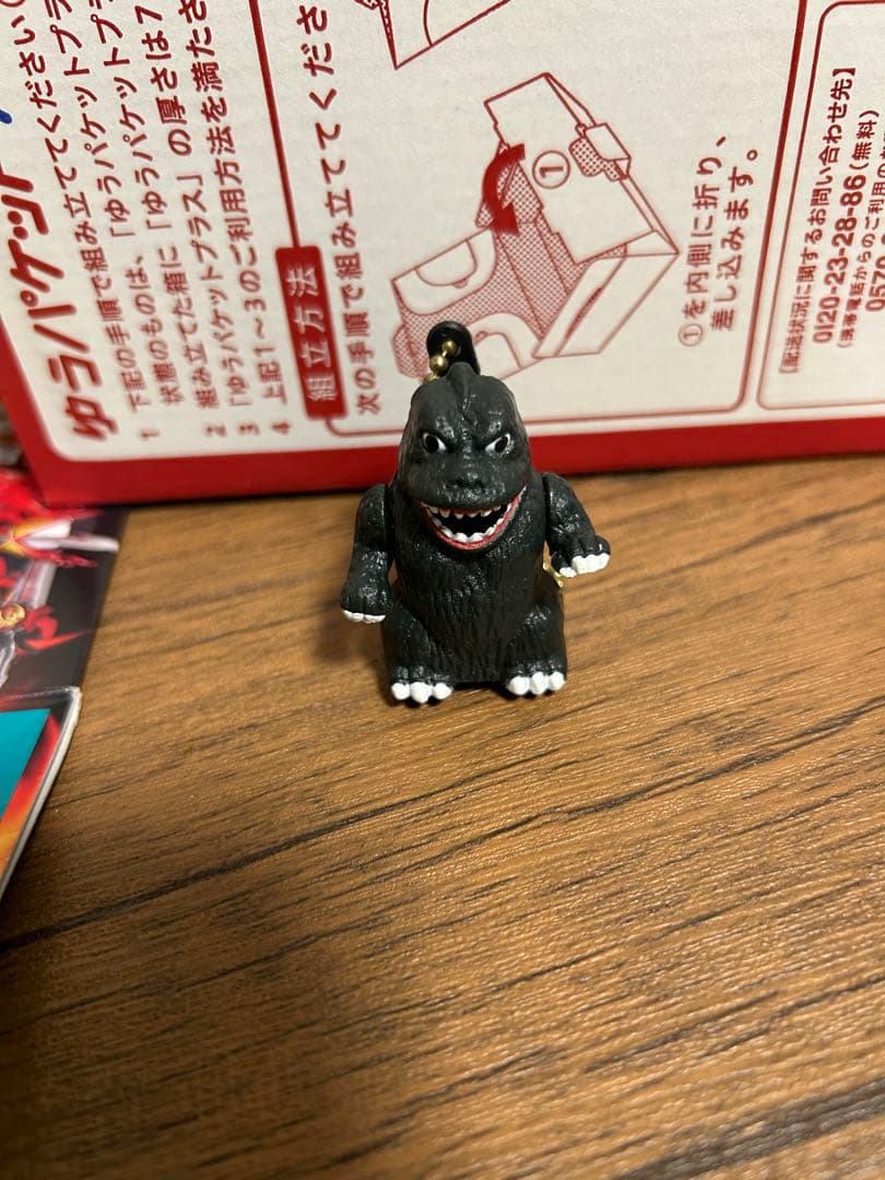 チョロ獣 口から火を吹く ガイガン ギャオス ミニラ 大魔神 ゴジラ ガメラ