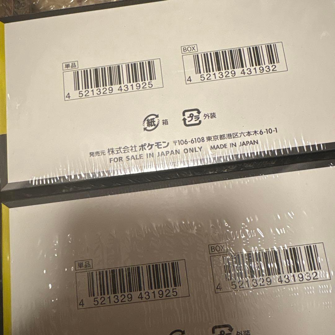 MEGAドリームex 7BOX‼️ シュリンク付き