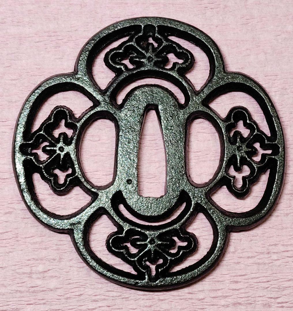 刀装具 鐔 鍔 無銘 鉄地 花菱図 木瓜形鐔 時代物