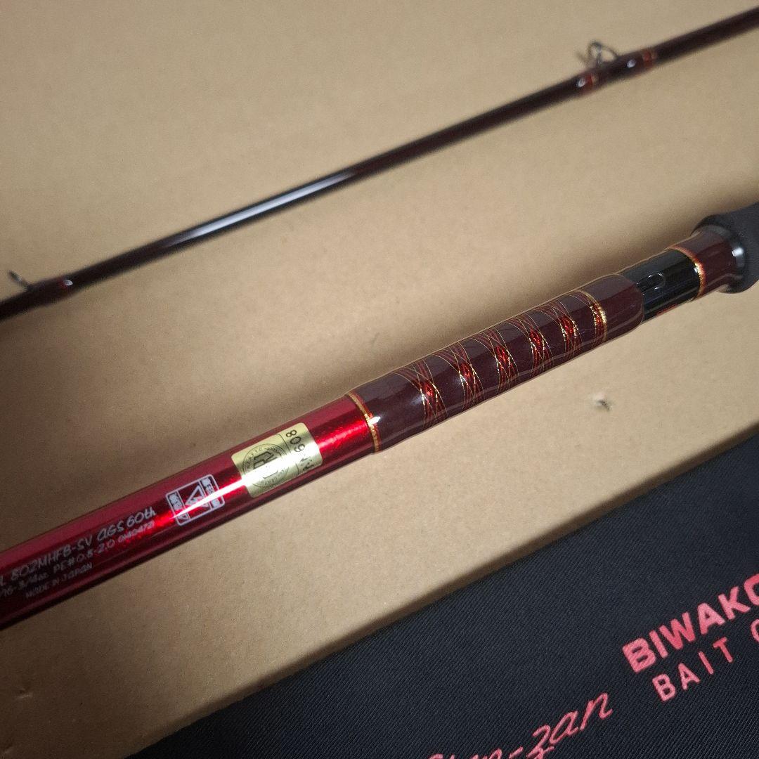 限定 ダイワ 18 ハートランド 802MHFB-SV AGS 60th