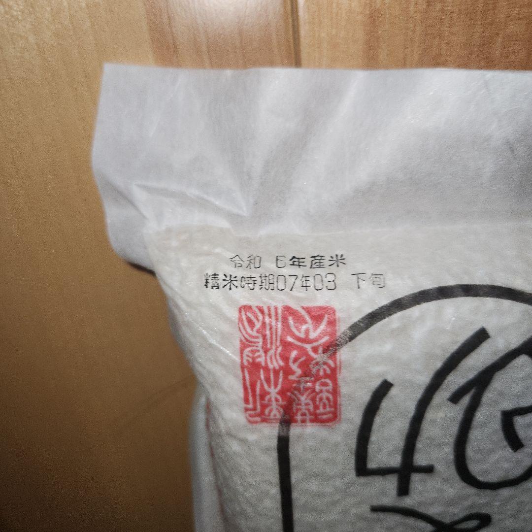 新潟産 新之助 精米8kg(2kg×4)