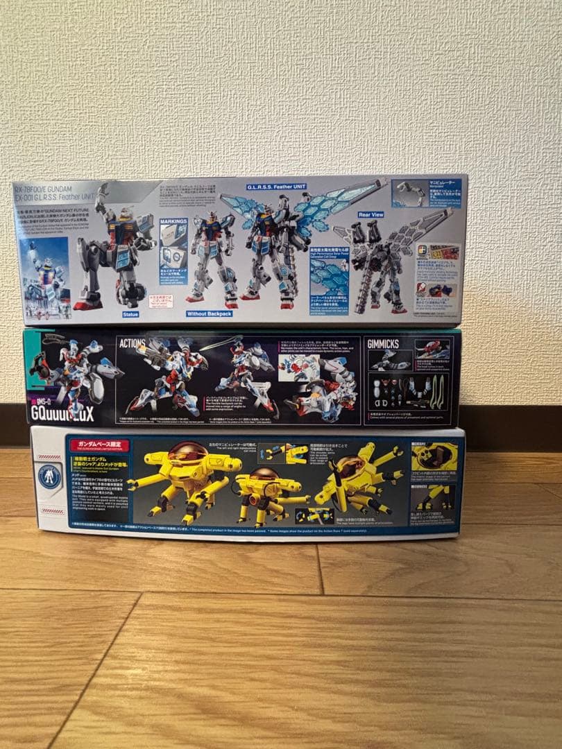 HG ガンプラ 3点まとめ売り