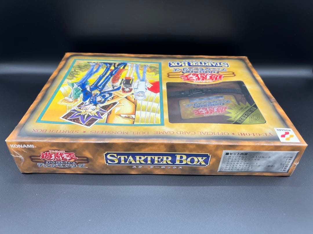 遊戯王デュエルモンスターズ　スターターボックス初期　劇場限定版