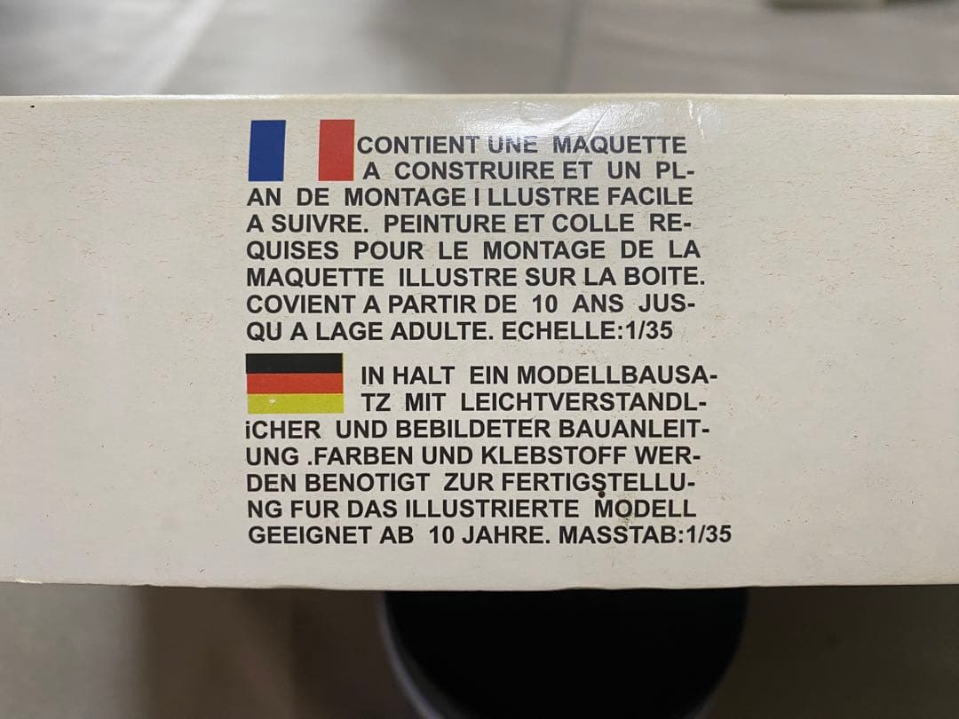 HUMMER 1/35 AUTHENTIC SCALE 駆動モーター付