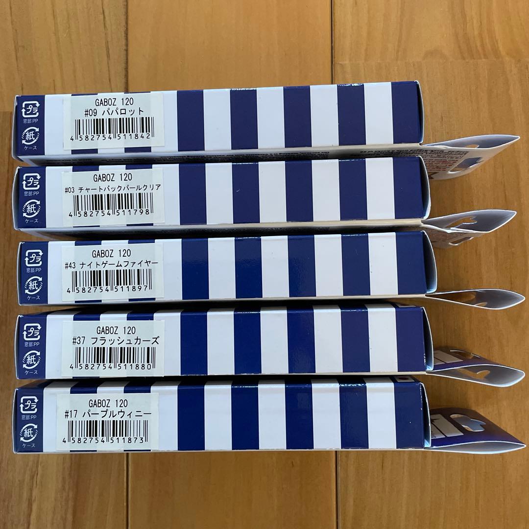 【新品】ブルーブルー ガボッツ120 5個セット