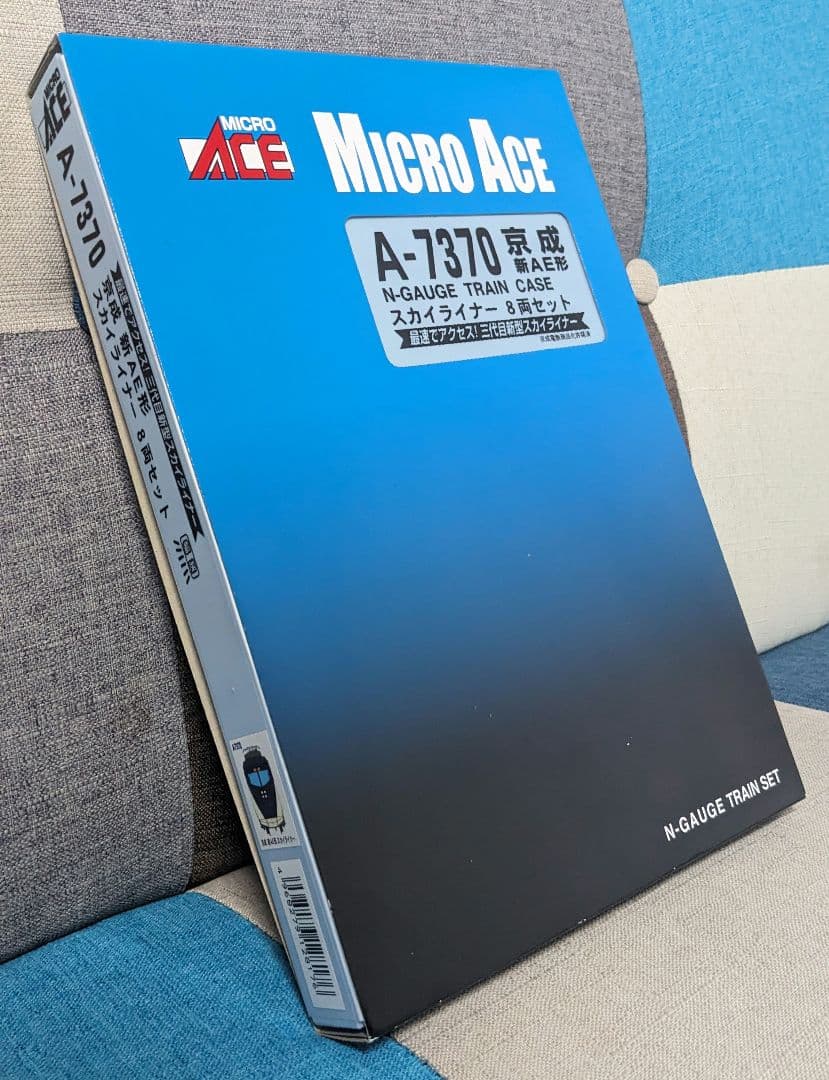 マイクロエース A-7370 京成新AE型 スカイライナー 8両セット「難あり」