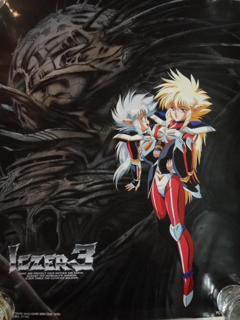 アニメ・ゲーム関連　　非売品B２サイズポスター２００本セット