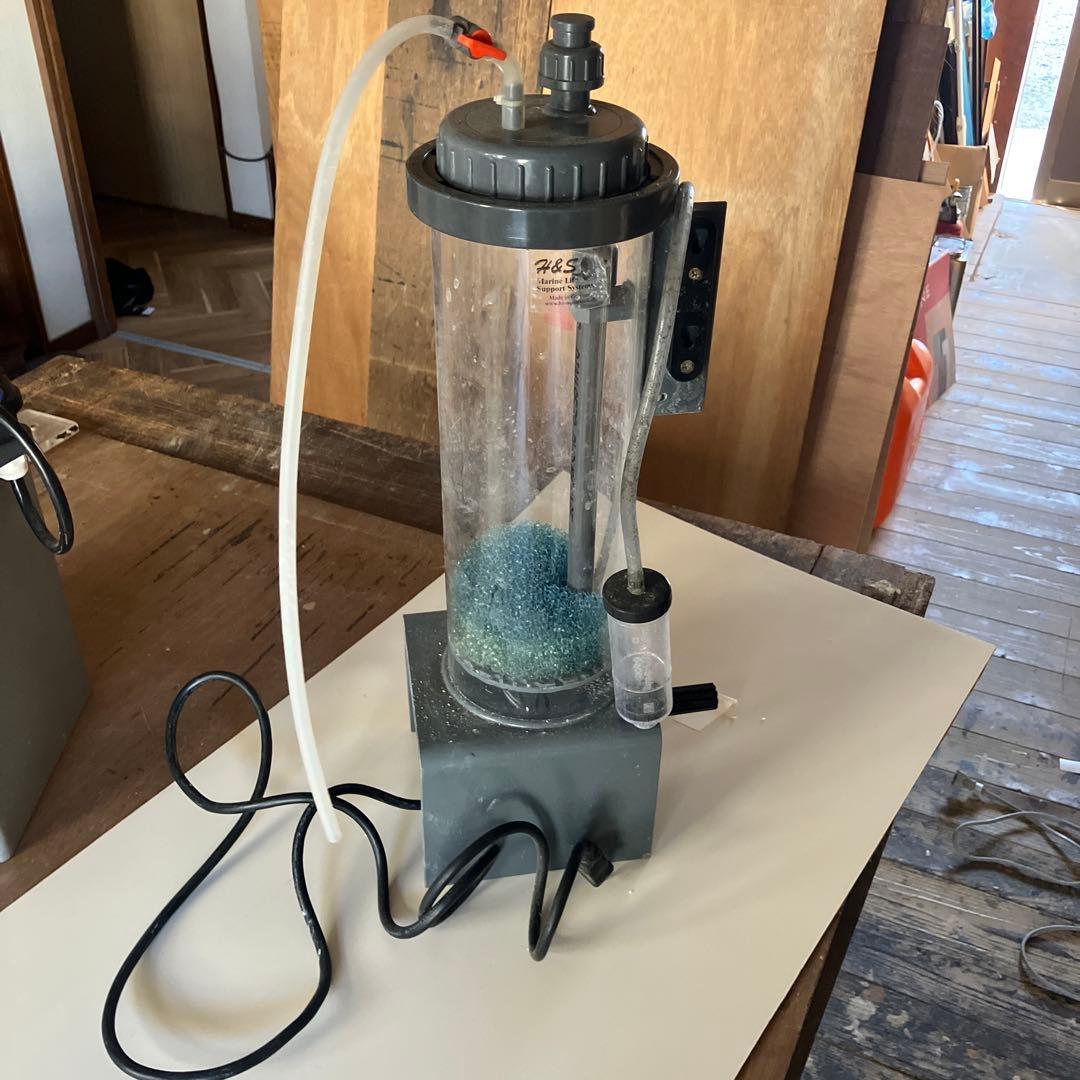 【ジャンク品】H&S製カルシウムリアクター