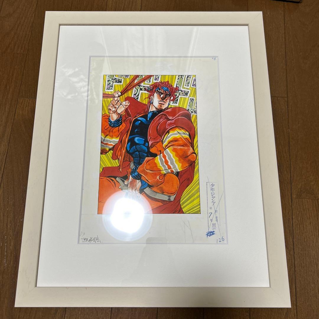 h*i様 複製原画　ジョジョの奇妙な冒険　荒木飛呂彦 原画展　ジョジョ展　ディオ