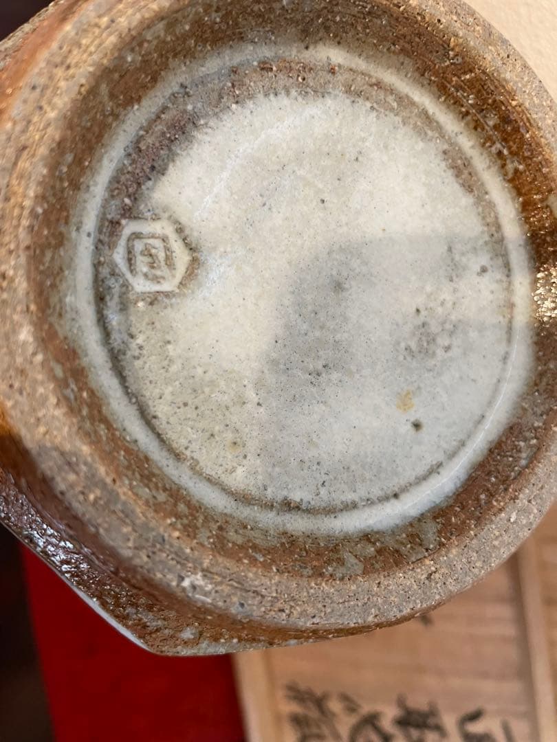 沖塩明樹　寒風春木窯 面取り花瓶　岡山 民芸　民藝　武内晴二郎