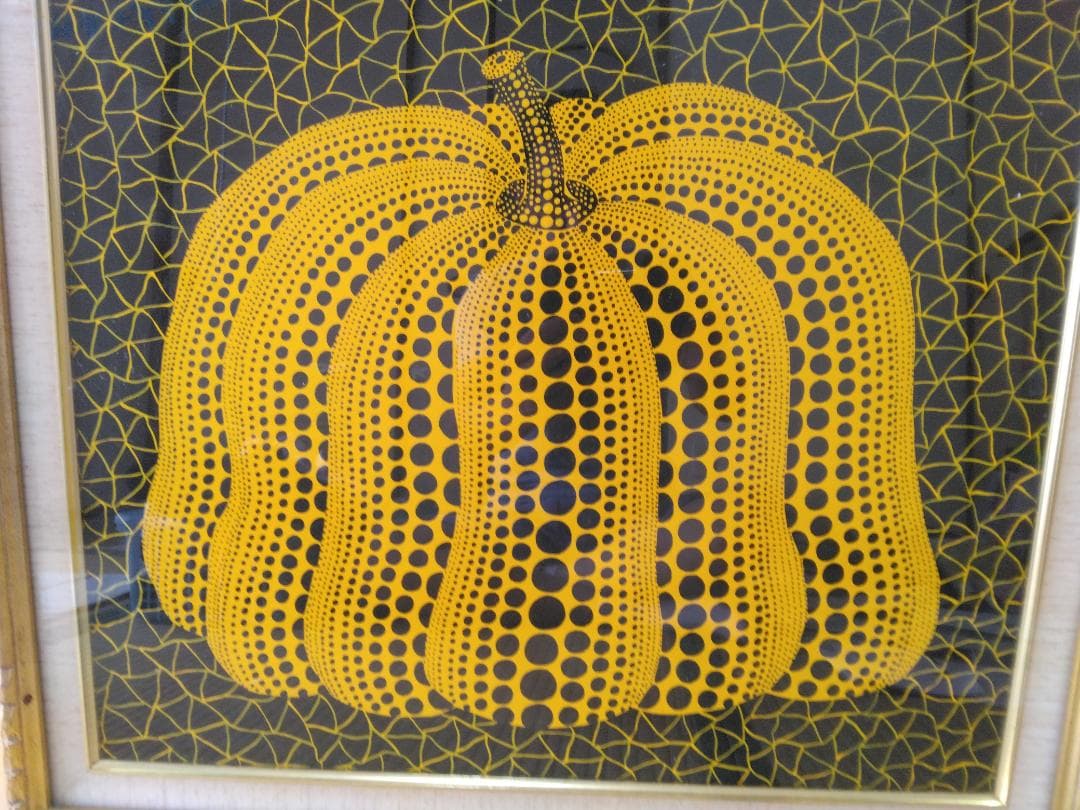 草間彌生　パンプキン