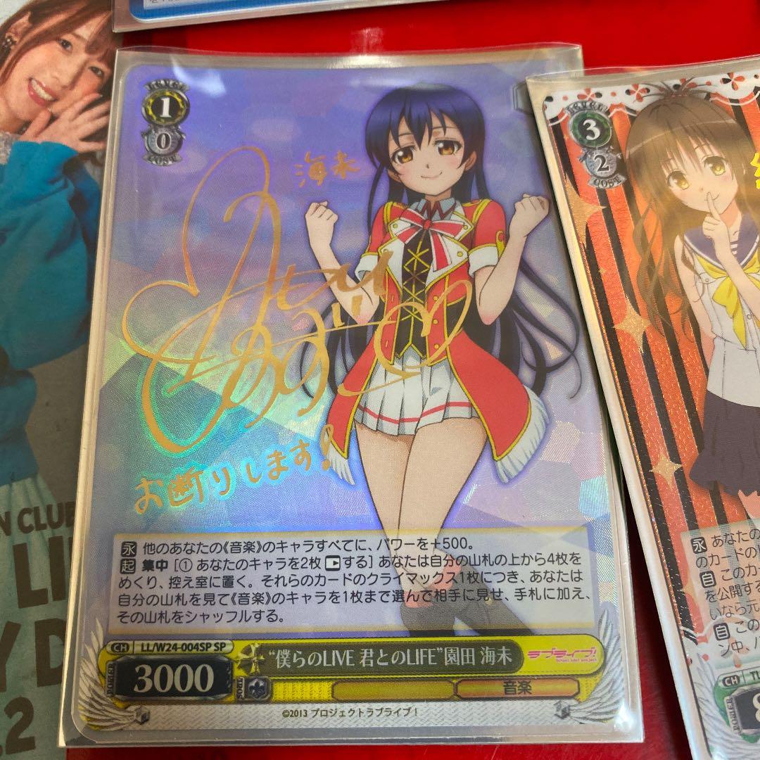 ヴァイスシュヴァルツ RR