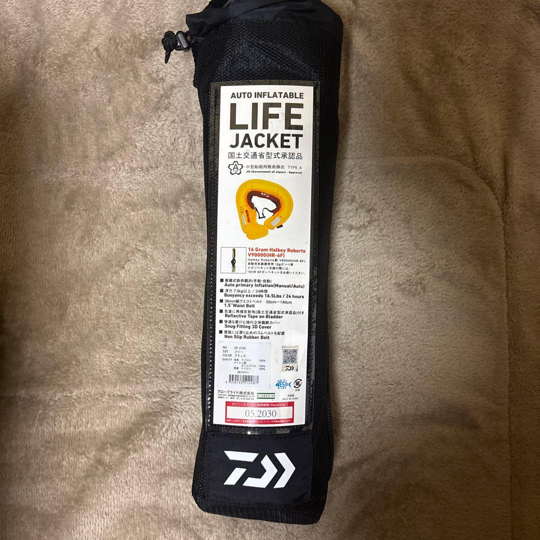 ライフジャケット国土交通省型式承認品　小型船舶用救命胴衣TYPE A