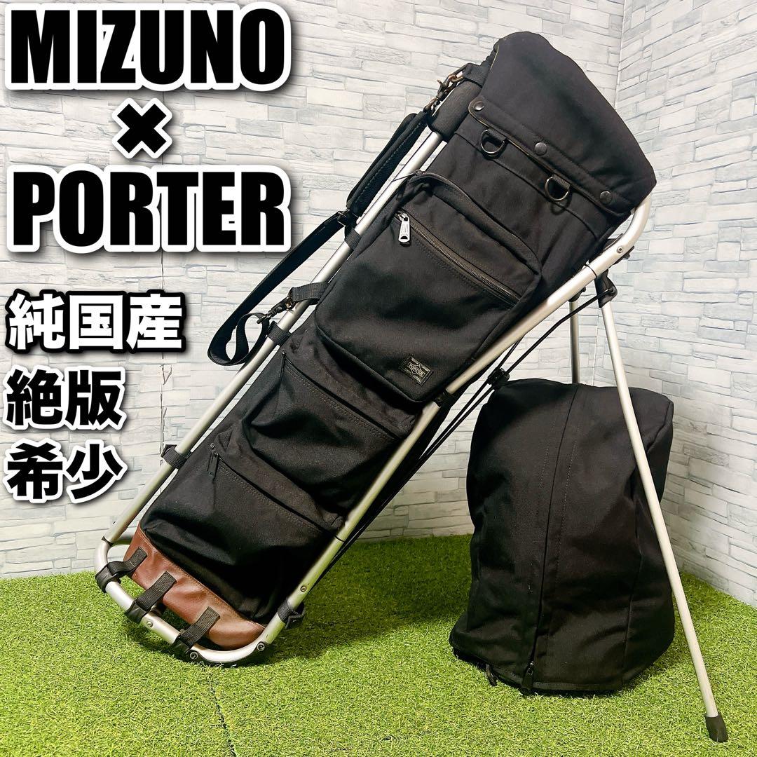 ★ミズノ ポーター キャディバッグ スタンド式 フレームウォーカー ブラック